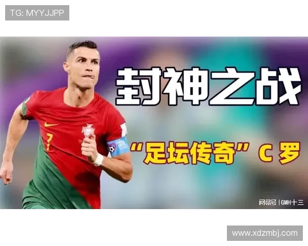 C罗回归葡萄牙体育将书写足坛传奇故事成永恒经典 C罗回归葡萄牙体育将书写足坛传奇故事成永恒经典
